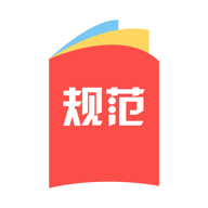 建标库app官方下载