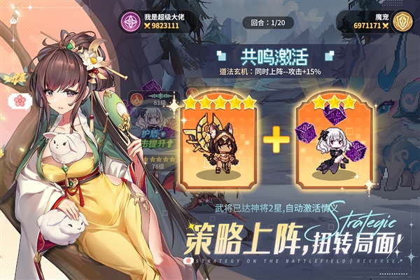 指尖像素城