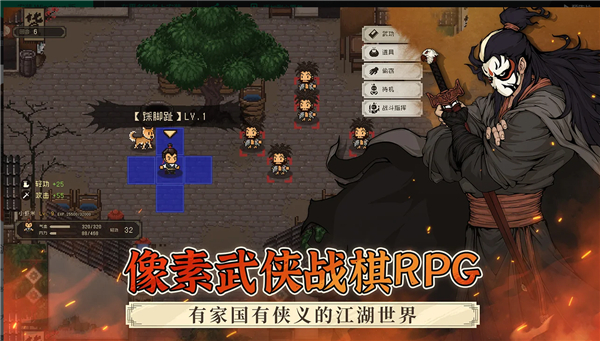 大江湖之苍龙与白鸟