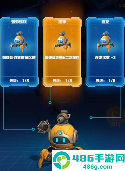 王牌机师官方
