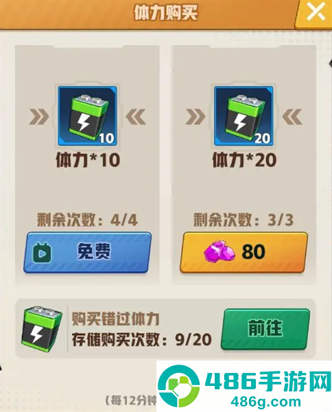 王牌机师官方