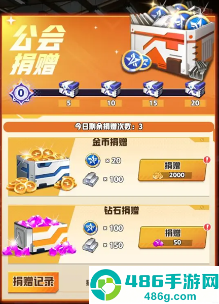 王牌机师官方