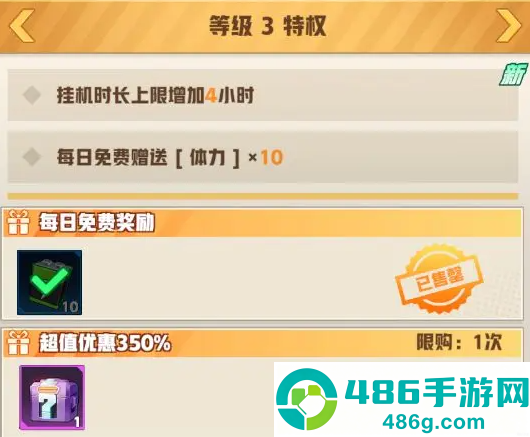 王牌机师官方