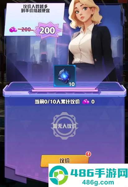 王牌机师官方