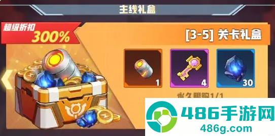 王牌机师官方