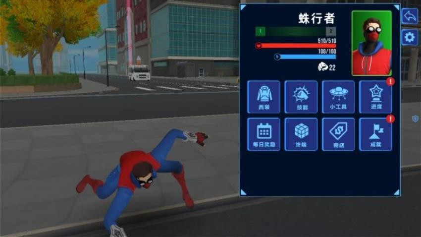 超凡蜘蛛模拟