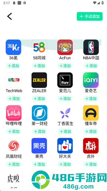 私享浏览器app