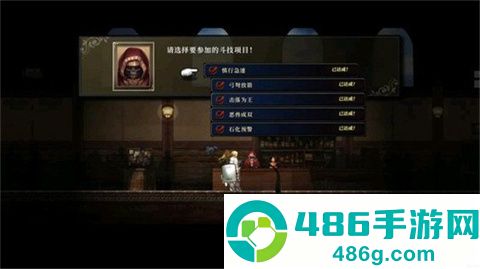 神之天平游戏最新版(ASTLIBRA Revision)