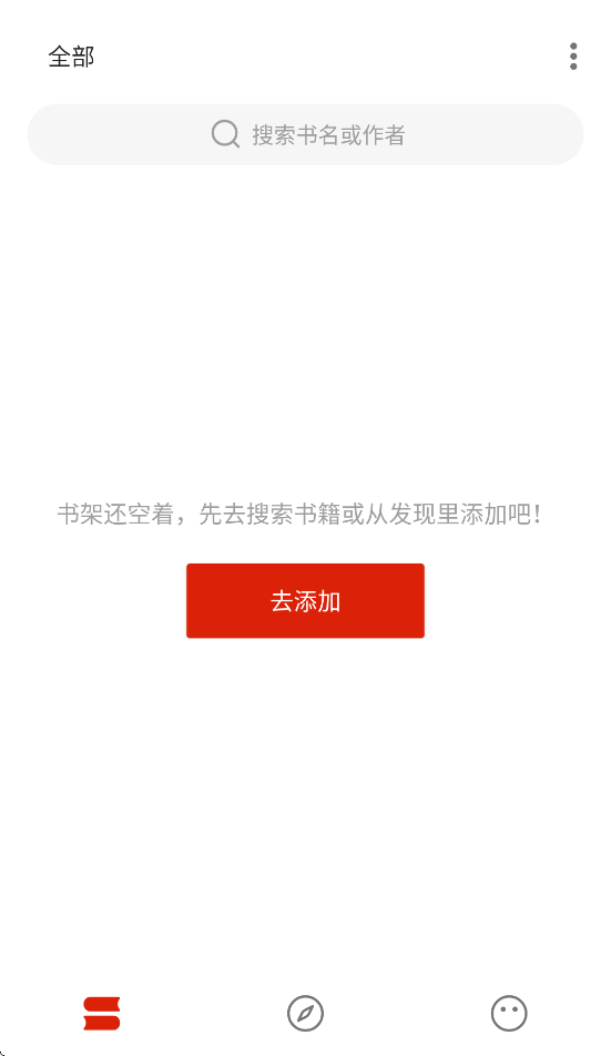 灵狐小说