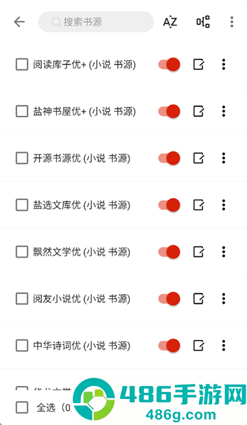 灵狐小说APP免费下载