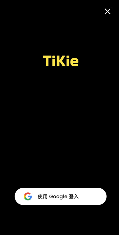 tikie
