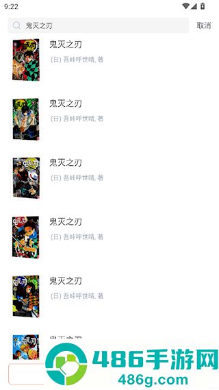读书笔记app