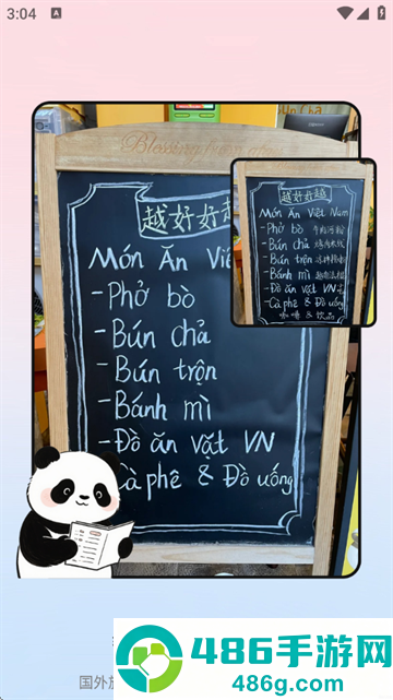 Easy Talk翻译官方版