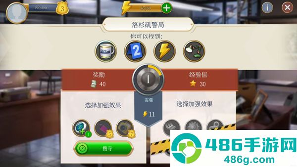 犯罪之谜寻物探案游戏(Crime Mysteries)