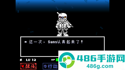 传说之下白菜遭遇战安卓版(Not 2.6.0)