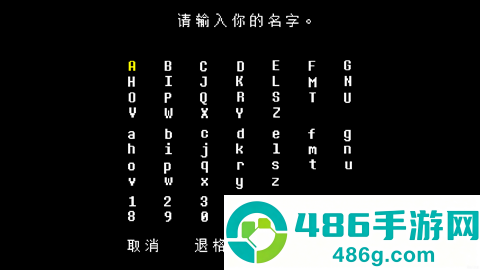 传说之下白菜遭遇战安卓版(Not 2.6.0)
