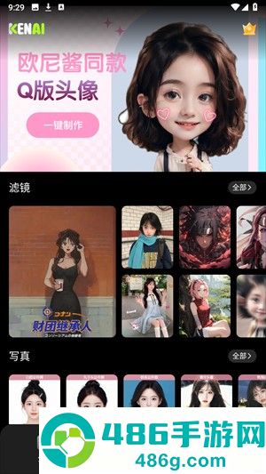 可奈相机老版本