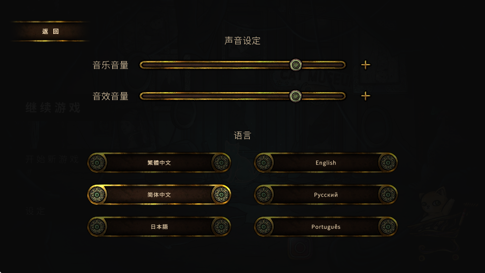 我哪敢吱声