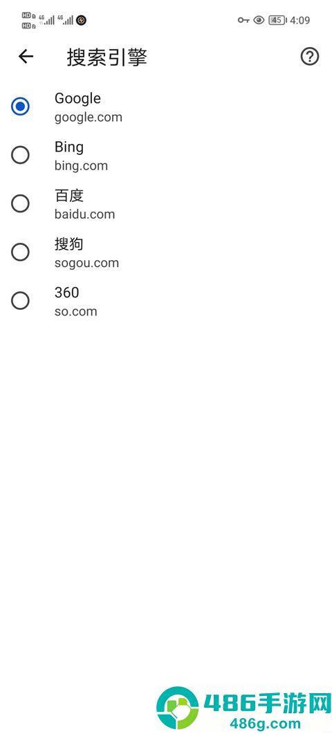 google chrome浏览器