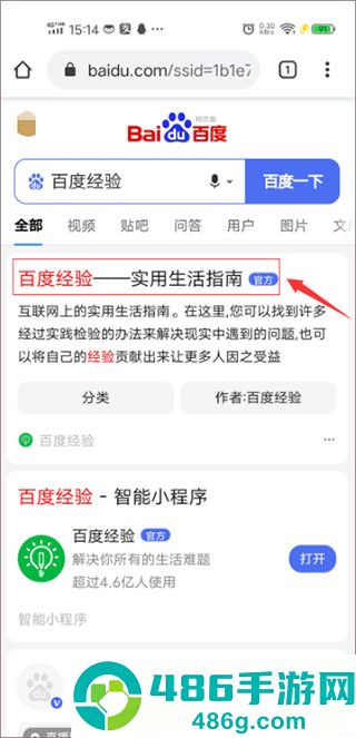 google chrome浏览器