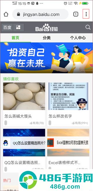 google chrome浏览器