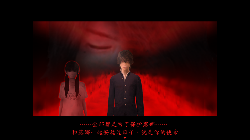 翌日系列死期欲8