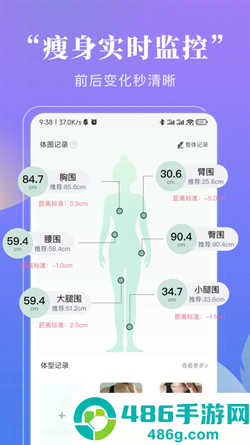 初练瑜伽app