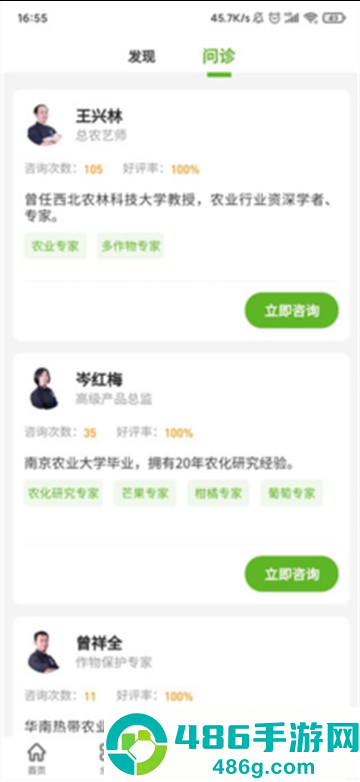 大丰收农服平台app下载