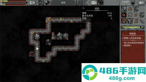循环勇士无限材料版手机版下载