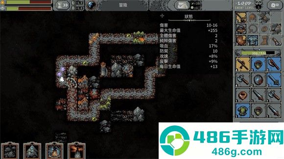 循环勇士无限材料版手机版下载