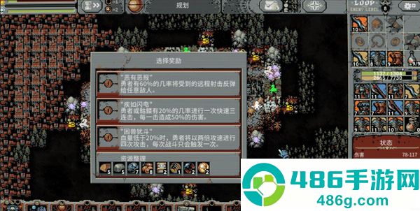循环勇士无限材料版手机版下载