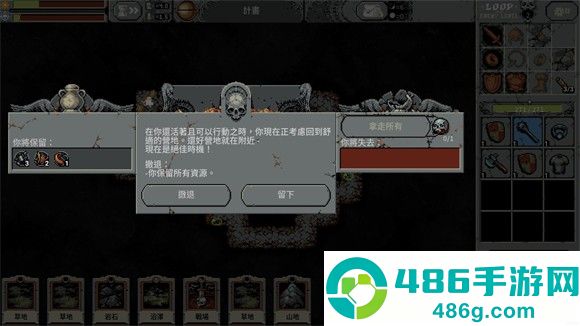 循环勇士无限材料版手机版下载