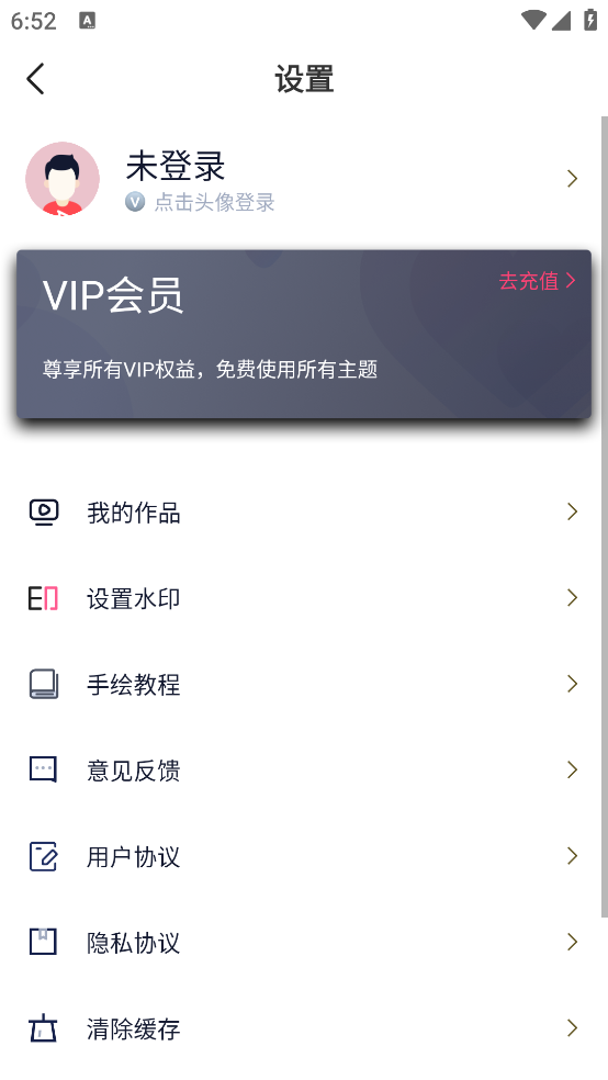 剪影视频剪辑