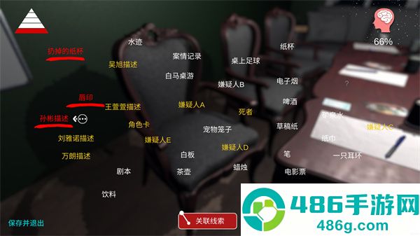 白马桌游下载安卓版