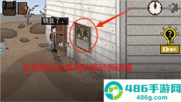 不要逃脱1中文版手机下载