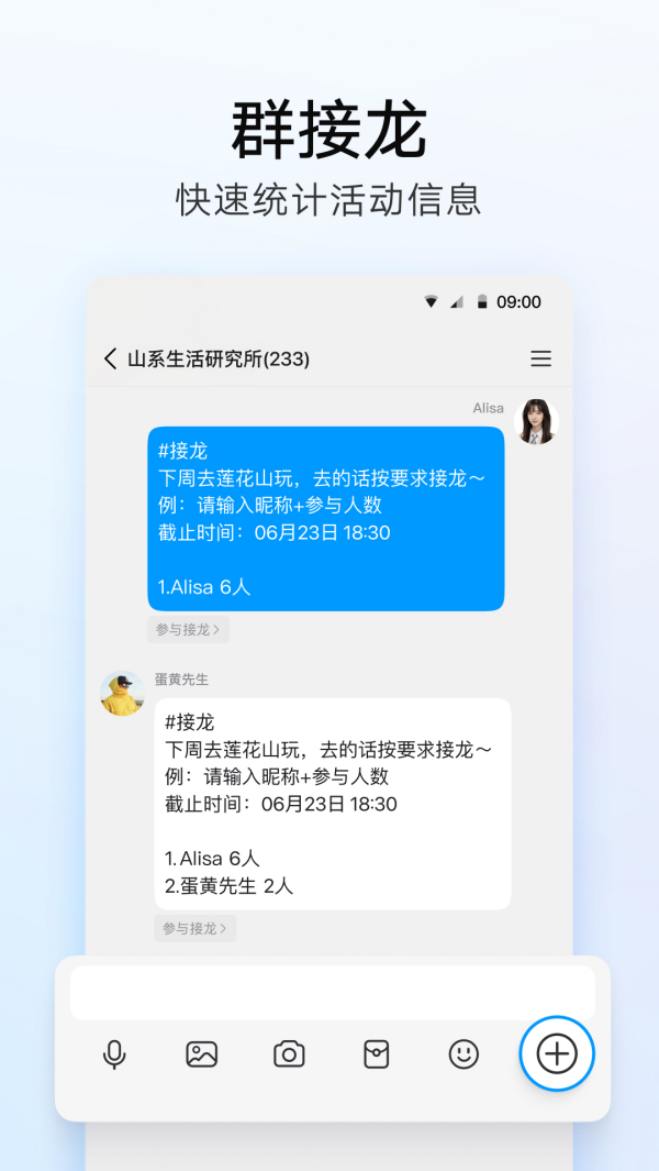 qq