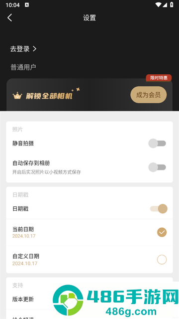 remo复古相机安卓下载