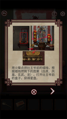 宅怨游戏中文版
