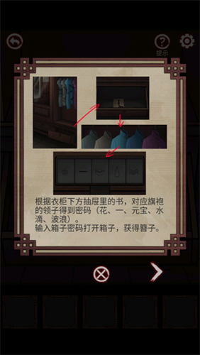 宅怨游戏中文版