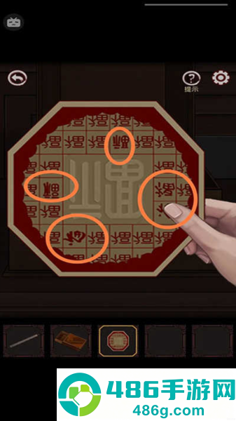 宅怨游戏中文版