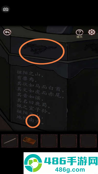 宅怨游戏中文版