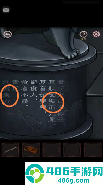 宅怨游戏中文版