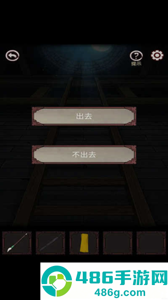 宅怨游戏中文版