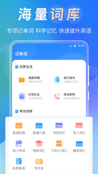 中英互译Deepl拍照翻译