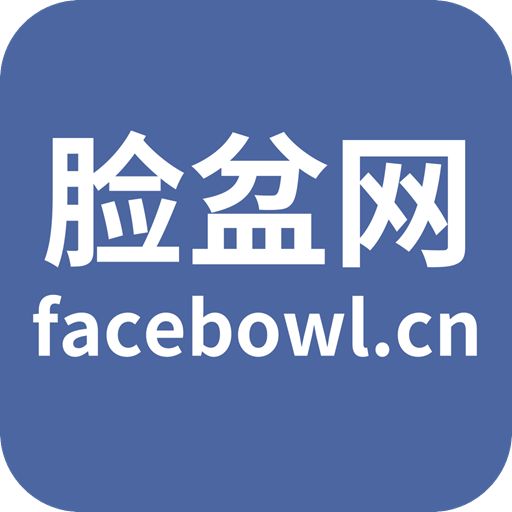 脸盆网app