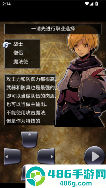 魔龙迷宫最新版本下载