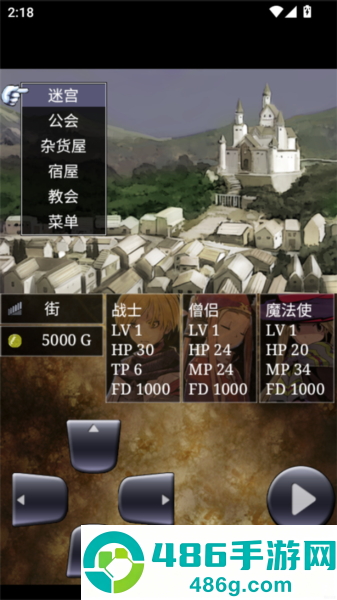 魔龙迷宫最新版本下载