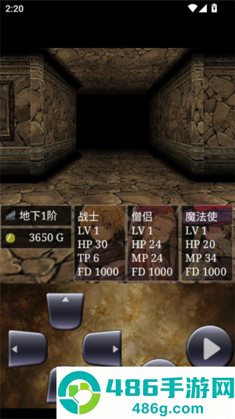 魔龙迷宫最新版本下载