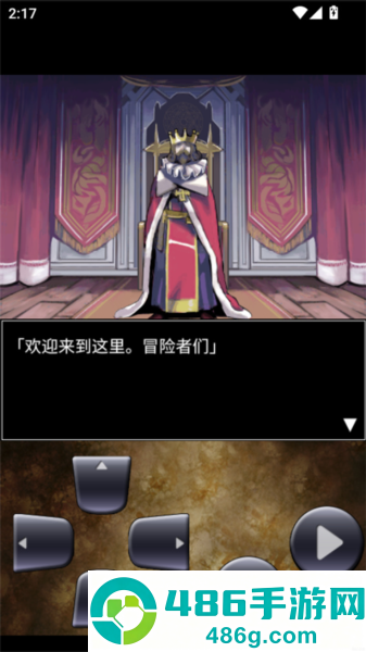 魔龙迷宫最新版本下载
