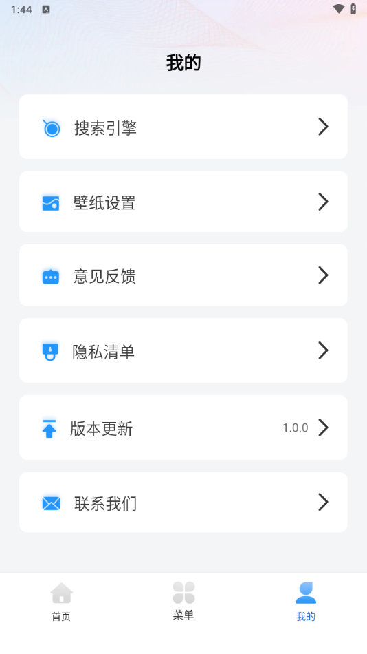 夸夸浏览器